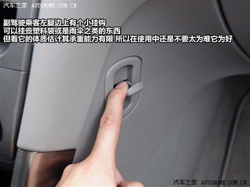 汽车之家 进口标致 进口标致308 sw 豪华型