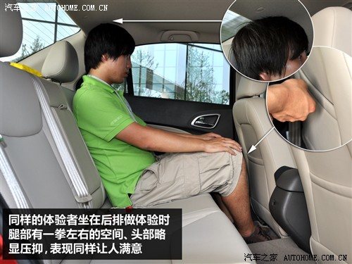 宝骏 上汽通用五菱 宝骏630 2011款 1.5l 手动精英型