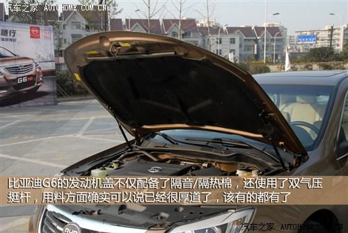 比亚迪 比亚迪 比亚迪g6 2011款 1.5ti 手动尊贵型
