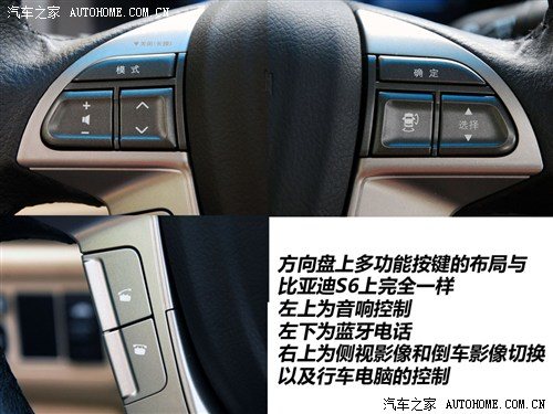 比亚迪 比亚迪 比亚迪g6 2011款 1.5ti 手动尊贵型