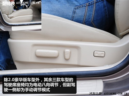 比亚迪 比亚迪 比亚迪g6 2011款 1.5ti 手动尊贵型
