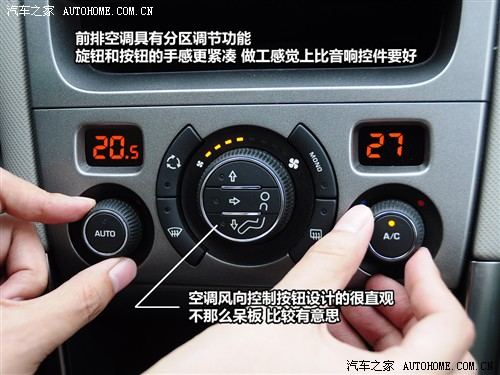 汽车之家 进口标致 进口标致308 sw 豪华型
