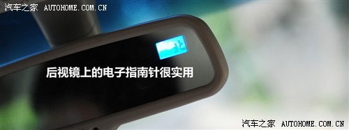 比亚迪 比亚迪 比亚迪g6 2011款 1.5ti 手动尊贵型