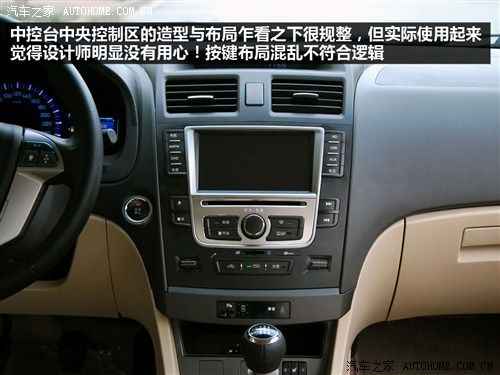 比亚迪 比亚迪 比亚迪g6 2011款 1.5ti 手动尊贵型