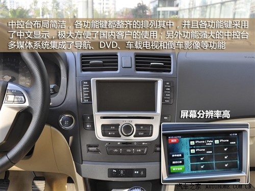 比亚迪 比亚迪 比亚迪g6 2011款 1.5ti 手动尊贵型