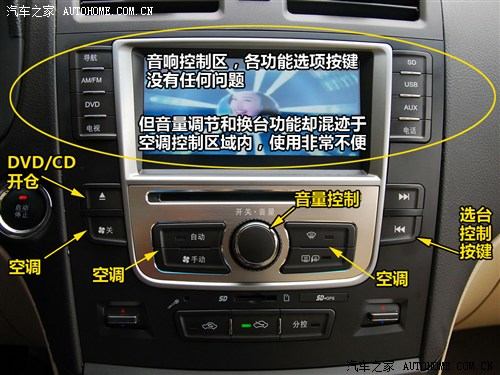 比亚迪 比亚迪 比亚迪g6 2011款 1.5ti 手动尊贵型