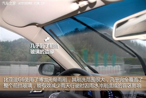 比亚迪 比亚迪 比亚迪g6 2011款 1.5ti 手动尊贵型