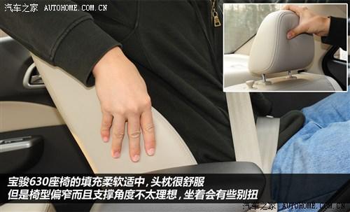 宝骏 上汽通用五菱 宝骏630 2011款 1.5l 手动精英型