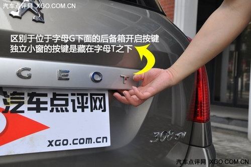灵活大空间是亮点 标致308 SW静态体验