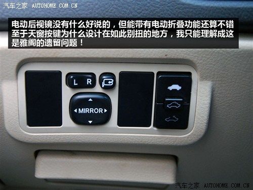 比亚迪 比亚迪 比亚迪g6 2011款 1.5ti 手动尊贵型