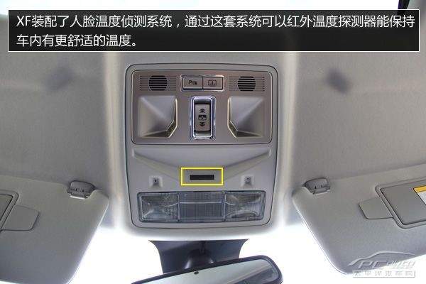 捷豹XF