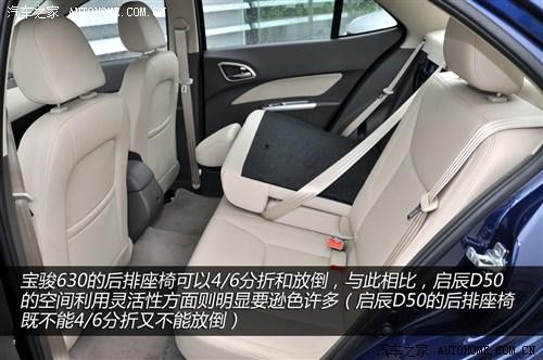 启辰 东风日产 启辰d50 2012款 1.6 自动尊贵版