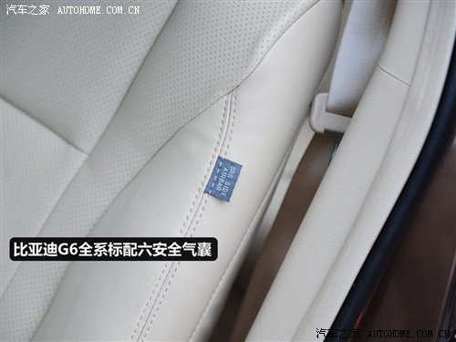 比亚迪 比亚迪 比亚迪g6 2011款 1.5ti 手动尊贵型