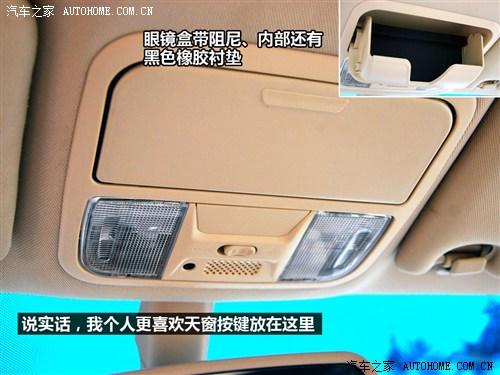 比亚迪 比亚迪 比亚迪g6 2011款 1.5ti 手动尊贵型