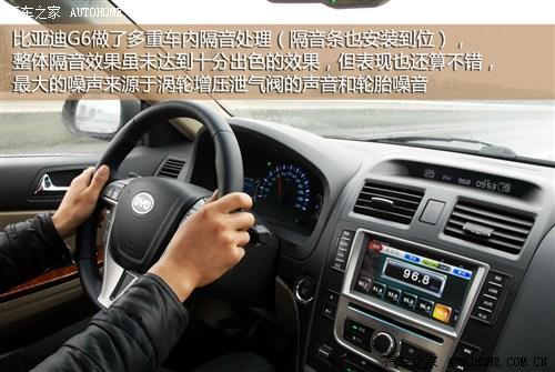 比亚迪 比亚迪 比亚迪g6 2011款 1.5ti 手动尊贵型