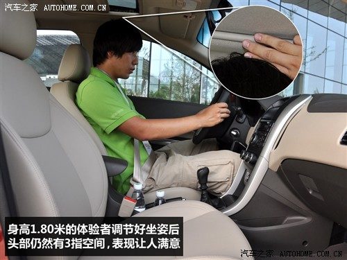 宝骏 上汽通用五菱 宝骏630 2011款 1.5l 手动精英型