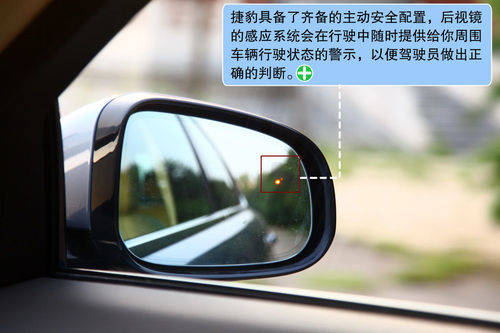 捷豹 XF 实拍 图解 图片