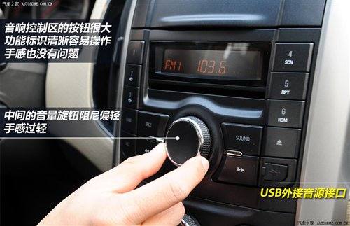 新面孔下的成熟技术 测试宝骏630精英型 汽车之家