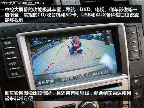 比亚迪 比亚迪 比亚迪g6 2011款 1.5ti 手动尊贵型