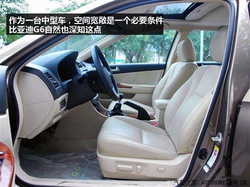 比亚迪 比亚迪 比亚迪g6 2011款 1.5ti 手动尊贵型