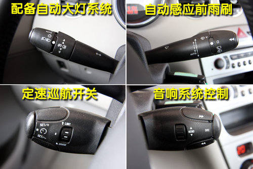标致(进口) 308SW