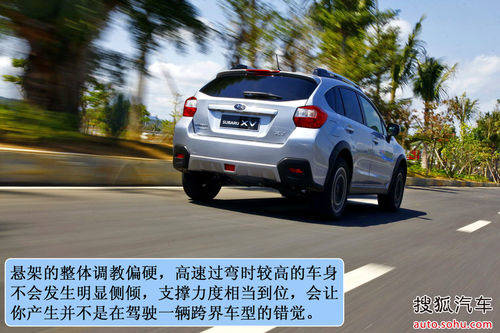 斯巴鲁 XV 实拍 图解 图片