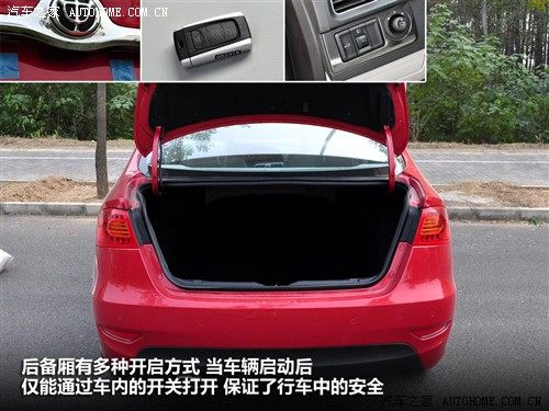 中华 华晨中华 中华h530 2011款 1.6 at豪华型