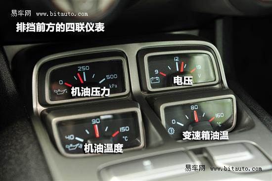 雪佛兰 科迈罗