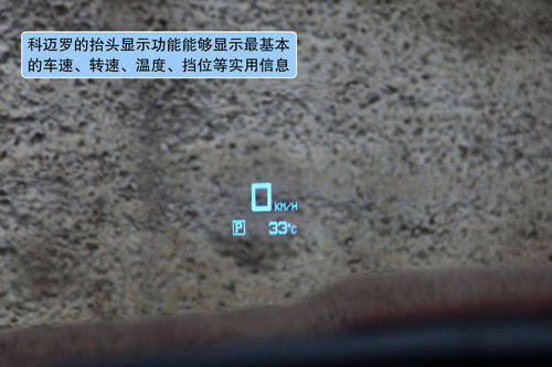 雪佛兰 Camaro科迈罗 实拍 图解 图片