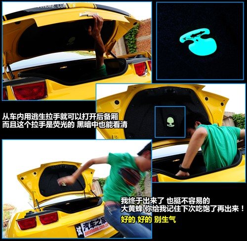 汽车之家 进口雪佛兰 雪佛兰camaro 2010款 2ss
