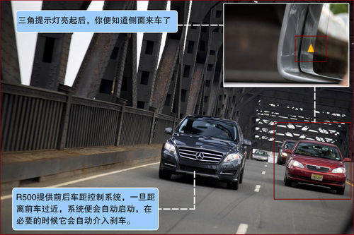 奔驰 R级 实拍 图解 图片