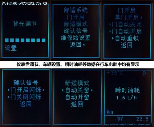 中华 华晨中华 中华h530 2011款 1.6 at豪华型