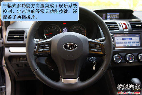 斯巴鲁 XV 实拍 图解 图片