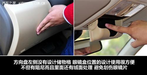 汽车之家 北京现代 瑞纳 2010款 1.4 gls at豪华型