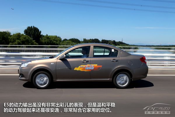 细节需改善 测试奇瑞E5 1.5MT智悦型