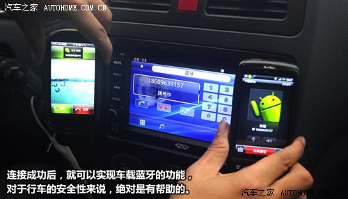 汽车之家 奇瑞汽车 旗云2 2012款 1.5mt 豪华型