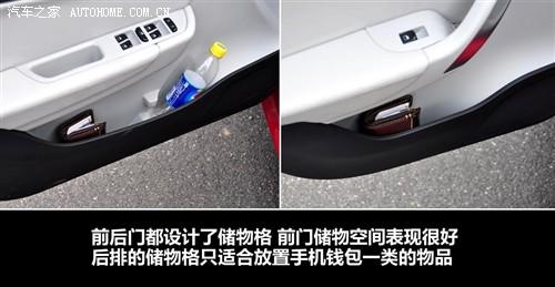 中华 华晨中华 中华h530 2011款 1.6 at豪华型