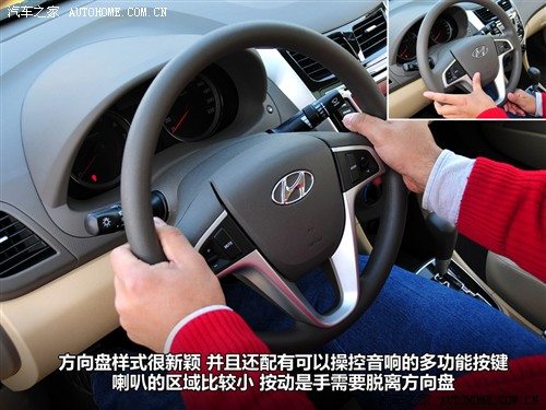 汽车之家 北京现代 瑞纳 2010款 1.4 gls at豪华型