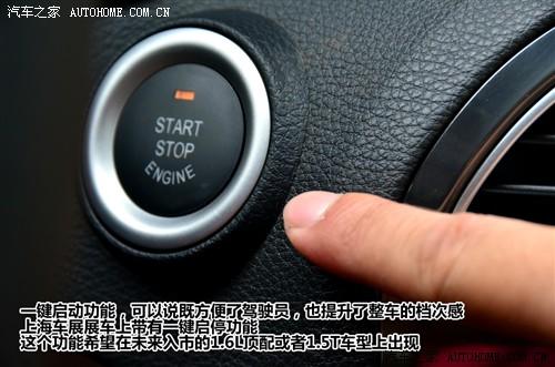 中华 华晨中华 中华h530 2011款 1.6 at豪华型