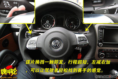 大众 尚酷 实拍 图解 图片