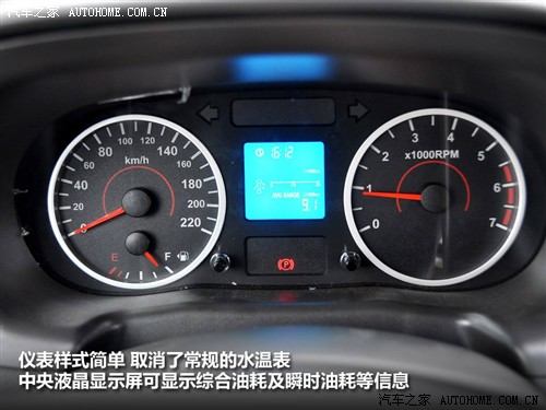 奇瑞 奇瑞汽车 奇瑞e5 2011款 1.5mt 智悦型