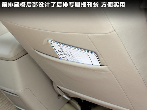 奇瑞  E5 1.5 MT