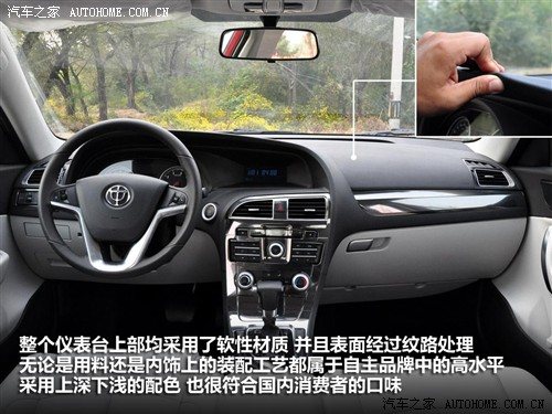 中华 华晨中华 中华h530 2011款 1.6 at豪华型