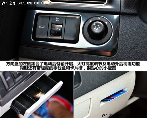 中华 华晨中华 中华h530 2011款 1.6 at豪华型