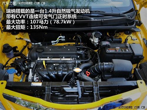 汽车之家 北京现代 瑞纳 2010款 1.4 gls at豪华型