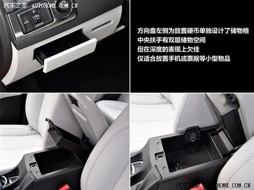 中华 华晨中华 中华h530 2011款 1.6 at豪华型
