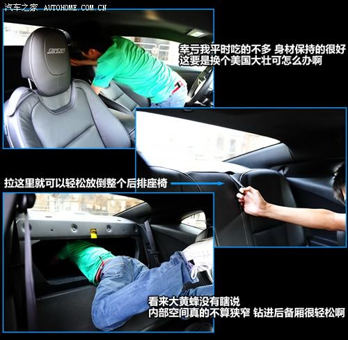 汽车之家 进口雪佛兰 雪佛兰camaro 2010款 2ss