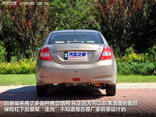 奇瑞 奇瑞汽车 奇瑞e5 2011款 1.5mt 智悦型