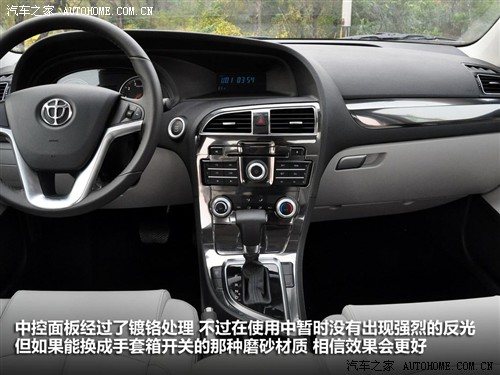 中华 华晨中华 中华h530 2011款 1.6 at豪华型