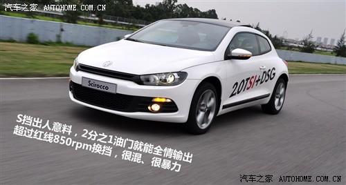 大众 进口大众 scirocco尚酷 2010款 2.0 tsi 豪华版